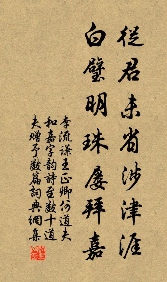 知我當北還，掉尾喜欲舞 詩詞名句