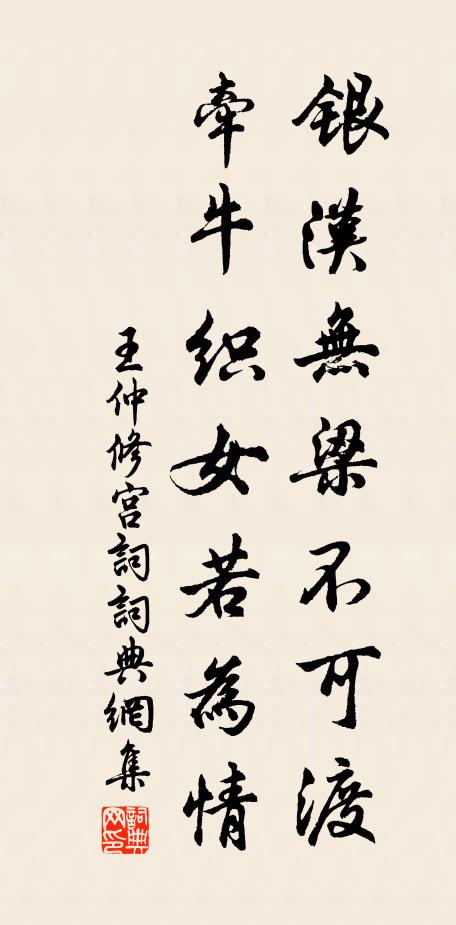 養痾諒非宜,山林歸興多 詩詞名句