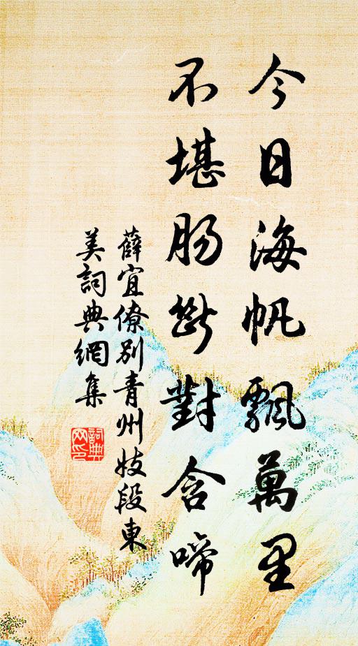 輕花細葉滿林端，昨夜春風曉色寒 詩詞名句