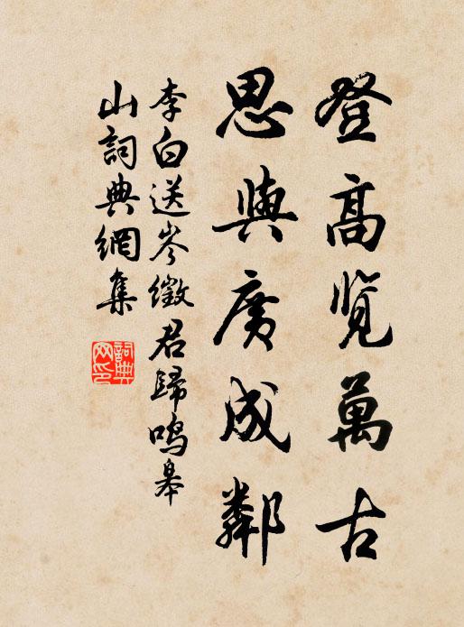 簾外桐疏見露蟬，一壼聊醉嫩寒天 詩詞名句