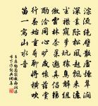 有孫母未去,出入無完裙。 詩詞名句