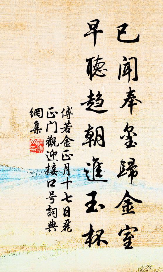 極目望瀟湘 詩詞名句