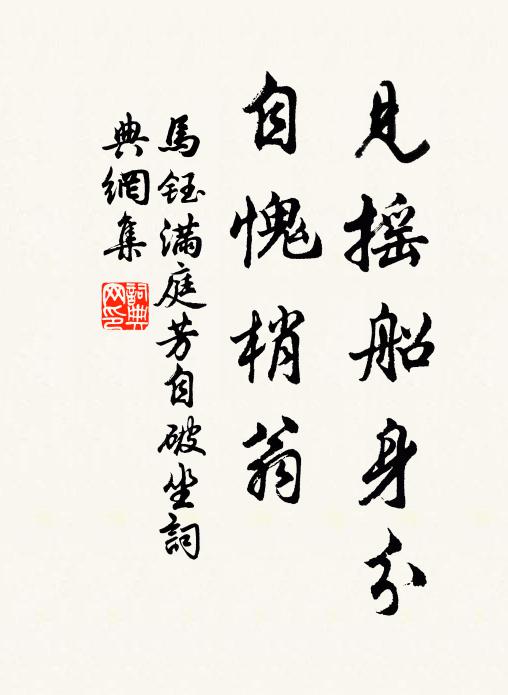 腸斷淚零無數 詩詞名句