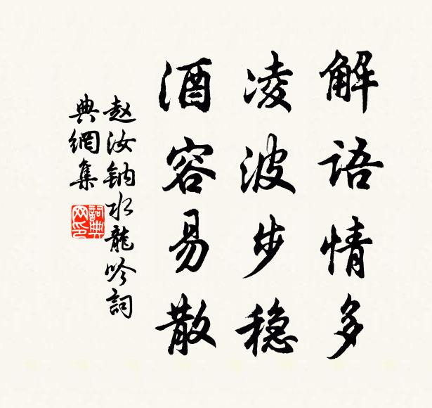 寄問梅花開也未 詩詞名句