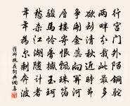 贈柯山道士鄭雲谷來住灃之洞辰二首原文_贈柯山道士鄭雲谷來住灃之洞辰二首的賞析_古詩文