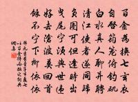 頌證道歌證道歌原文_頌證道歌證道歌的賞析_古詩文