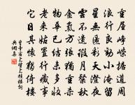 簡柴端叟原文_簡柴端叟的賞析_古詩文