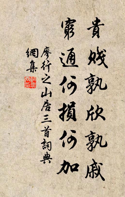 堂上不合生楓樹，怪底江山起煙霧 詩詞名句