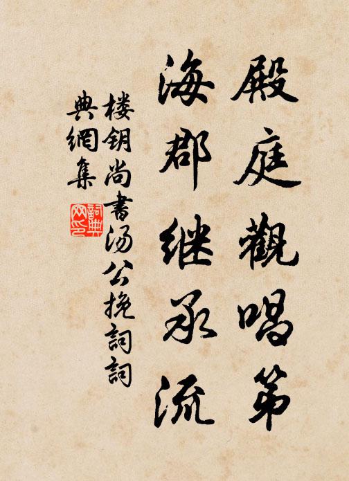 聽雨不對床,煮豆先燃萁 詩詞名句