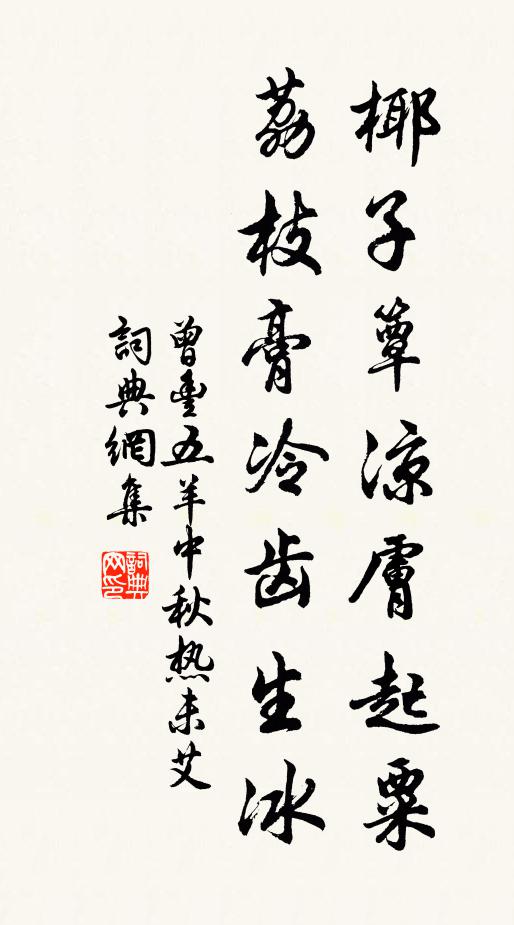 伊君獨知我,驅馬欲招尋 詩詞名句