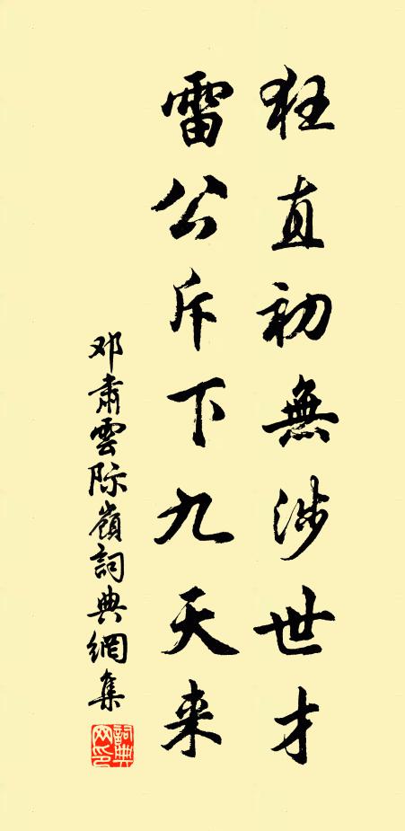 柴門不聽車馬聲,春風滿地黃鶯鳴 詩詞名句