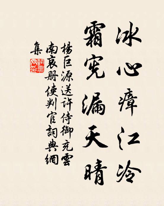 親征功第一,尚記破虜年 詩詞名句