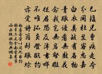 鷓鴣天(李彥恢生日)原文_鷓鴣天(李彥恢生日)的賞析_古詩文