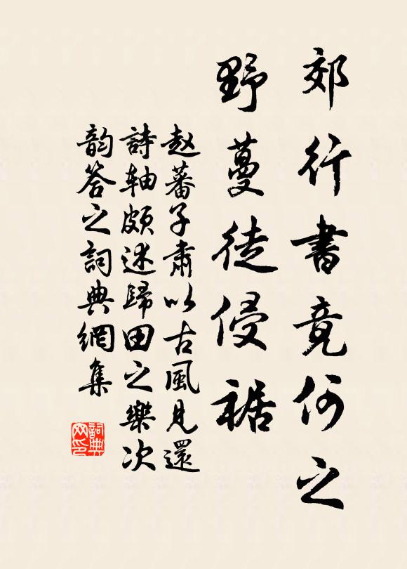 峽深明月夜,江靜碧雲天 詩詞名句