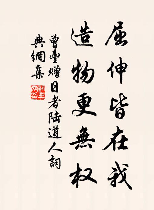 盪座酒光花影 詩詞名句