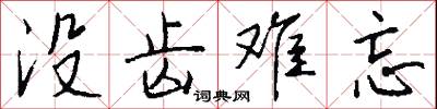 貴子的意思_貴子的解釋_國語詞典