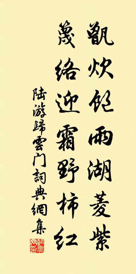 年年嘶馬陌上,看一般憔悴,無聊張緒 詩詞名句