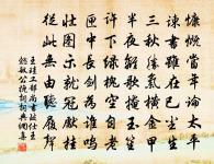 李寅之招飲同登九江城原文_李寅之招飲同登九江城的賞析_古詩文