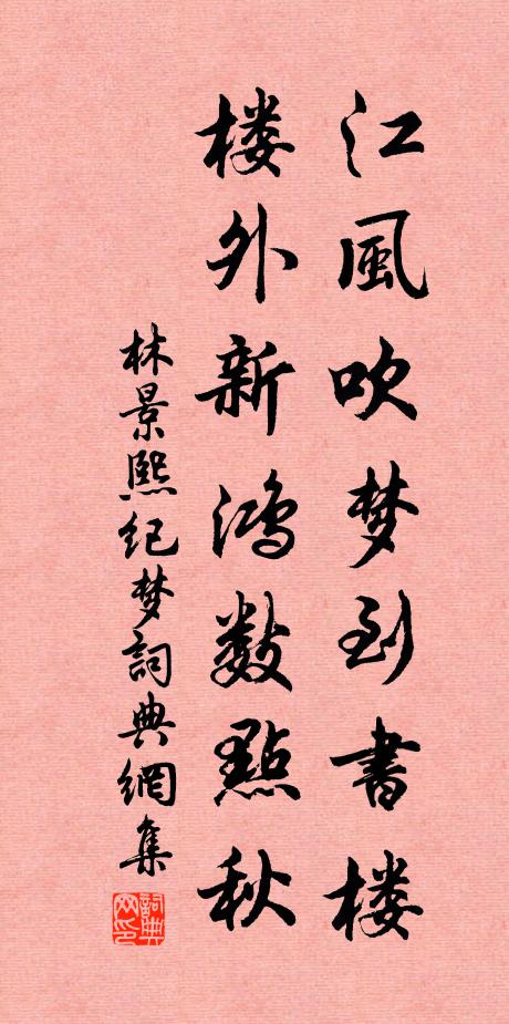 半歲愁中鏡似荷，牽環撩鬢卻須磨 詩詞名句