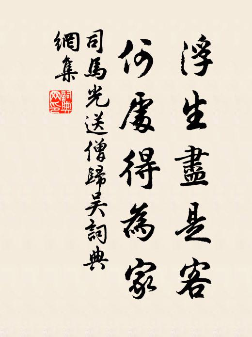 無端烏夜啼 詩詞名句