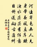 答庫部韓郎中原文_答庫部韓郎中的賞析_古詩文