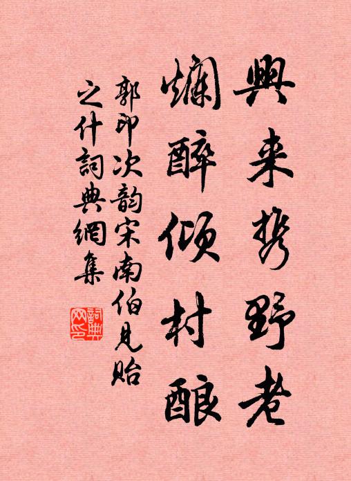 仙人鳳咽瓊簫,悵斷魂送遠,《九辯》難招 詩詞名句