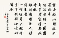 日未出前朝象帝,天才春處謁庖犧 詩詞名句