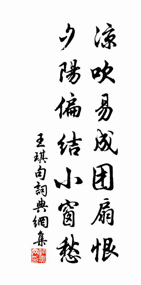 魂隨南翥鳥，淚盡北枝花 詩詞名句