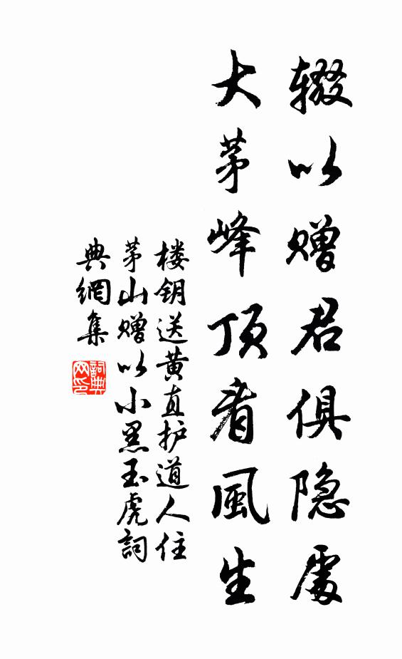 方驚白浪高，又以寒潮落 詩詞名句
