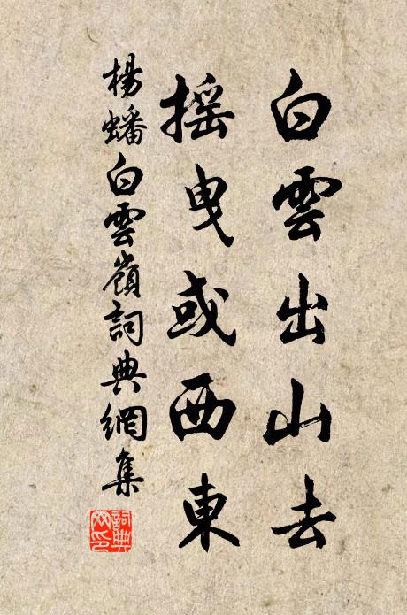 易辦如江酒，難浮似粟花 詩詞名句