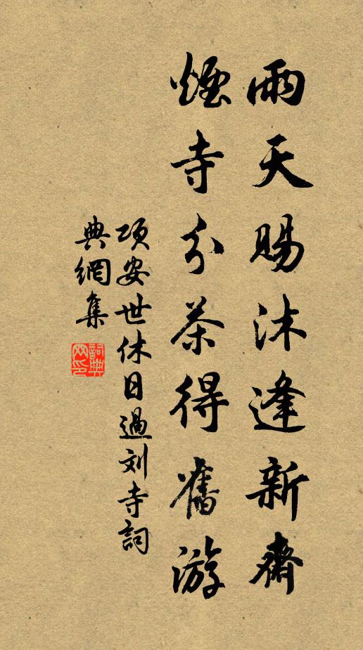 要如兩圓鏡,相照交光明 詩詞名句