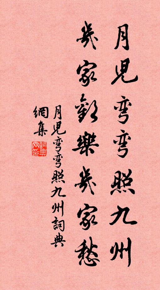 冰雪玲瓏汪太中,吟詩二葉有家風 詩詞名句