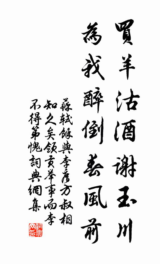 大地蹭翻無寸土，昆蟲介甲絕行蹤 詩詞名句