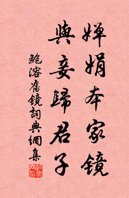 雞犬寂無聲,曙光射寒色 詩詞名句