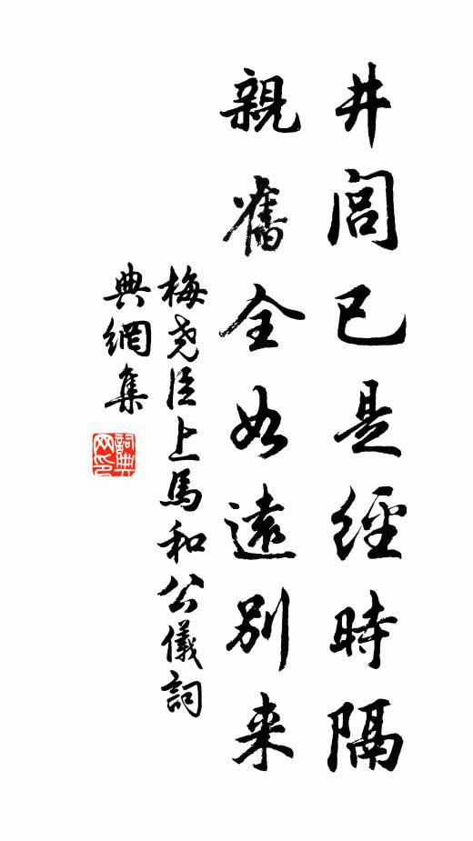 秋水澄澄,江鷗泛泛 詩詞名句
