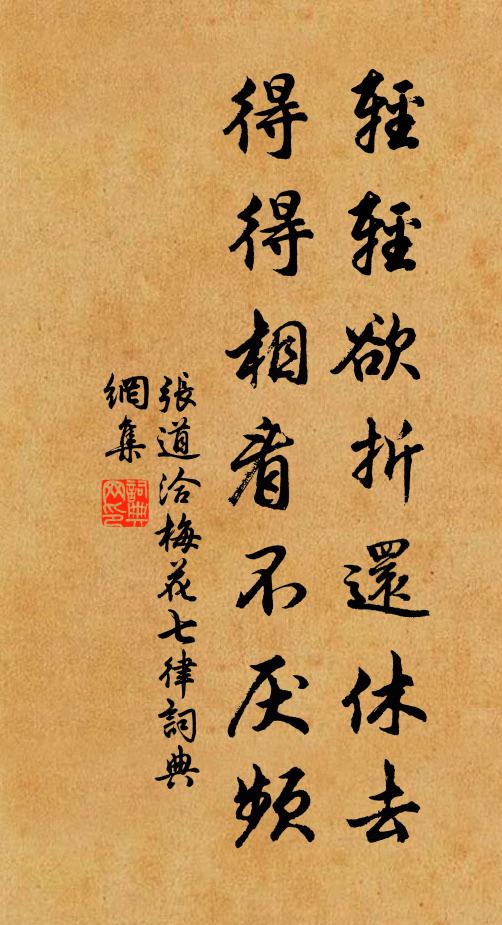 中分一片落溪邊,此祠未睹乾坤前 詩詞名句