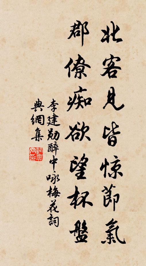 萬仞峰前撒手過，觀音豈復異人乎 詩詞名句