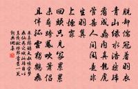 送章明章善解官奉親還吳中二首原文_送章明章善解官奉親還吳中二首的賞析_古詩文