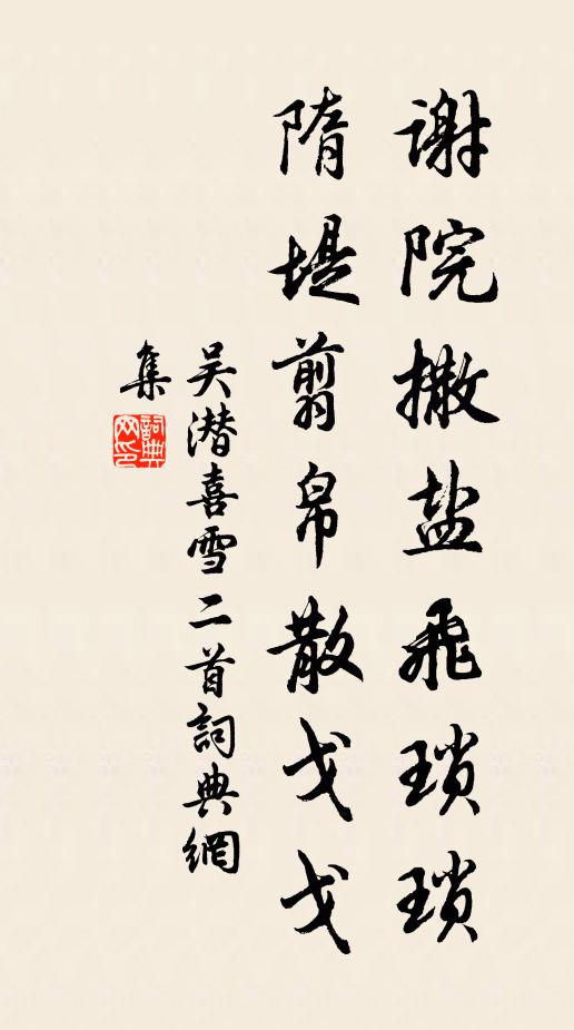 我雖未是境中人,讀罷公詩游已鏡 詩詞名句