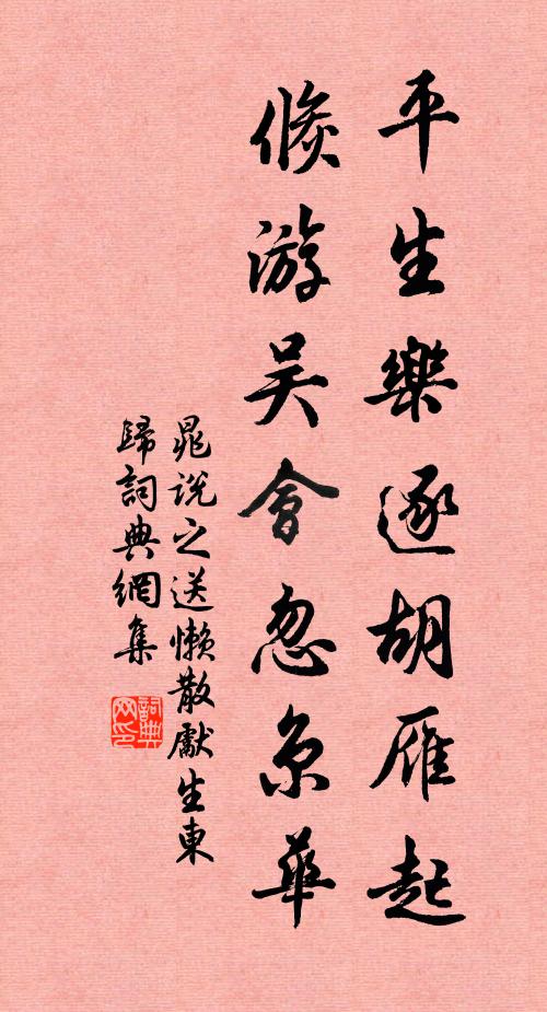 新月河上出,清光滿關中 詩詞名句