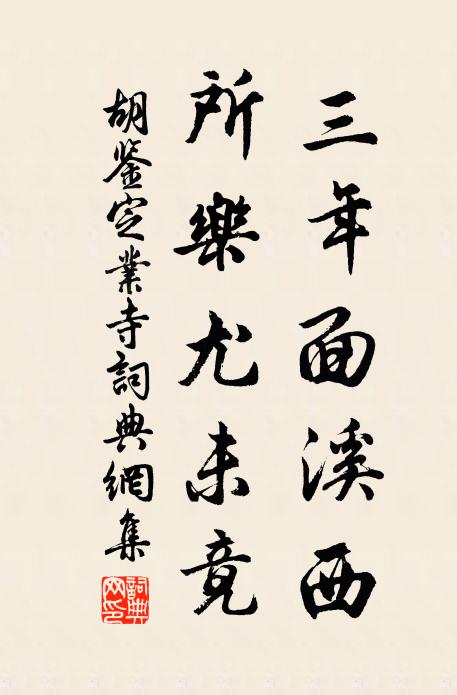 長愛龍池二月時,毿毿金線弄春姿 詩詞名句