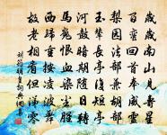 落霞與孤鶩齊飛，秋水共長天一色。 詩詞名句