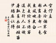 寄太僕田卿二首原文_寄太僕田卿二首的賞析_古詩文