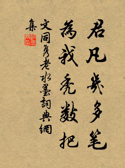 鳥飛不盡天界闊,蒼煙淡淡山青青 詩詞名句