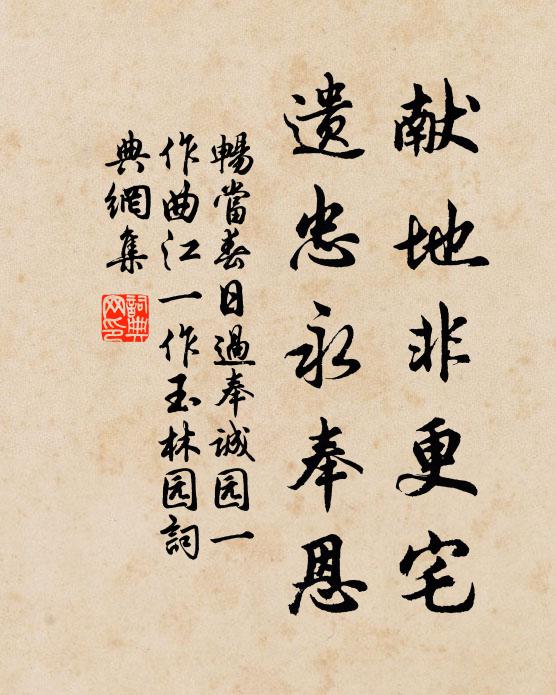 颯然一點薰風至，日落前山噪亂鴉 詩詞名句