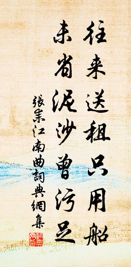 我生之日直南斗，逢人得罵不脫口 詩詞名句