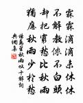 江上作原文_江上作的賞析_古詩文