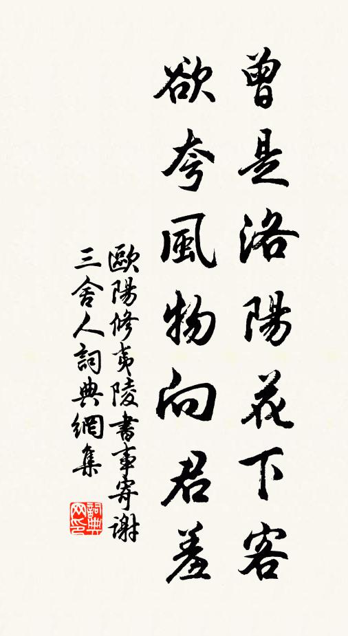 荊楚留連似失時，涪城歡飲類狐疑 詩詞名句