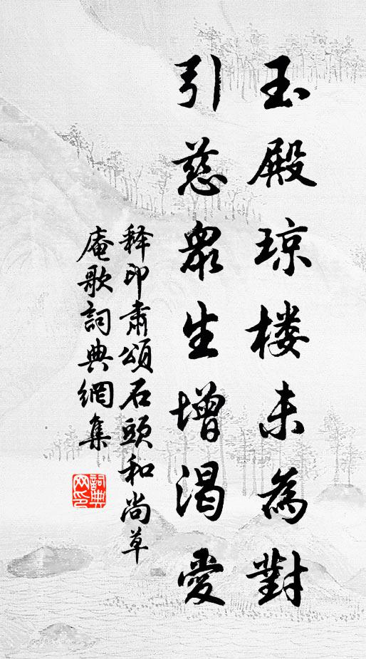 鳳頂孤峰聳絕奇,仙家雲馭久棲遲 詩詞名句