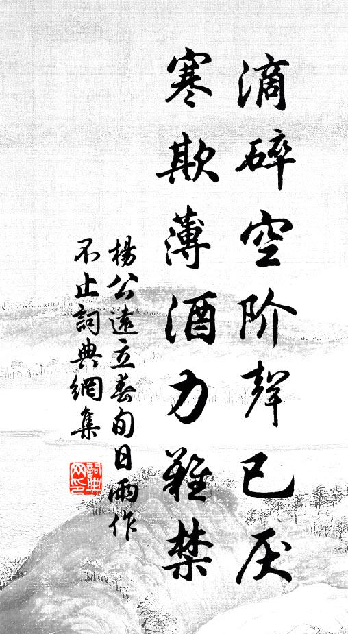 巨源邦之棟，急士如拾珍 詩詞名句